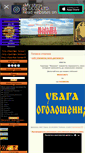 Mobile Screenshot of mokosha.at.ua